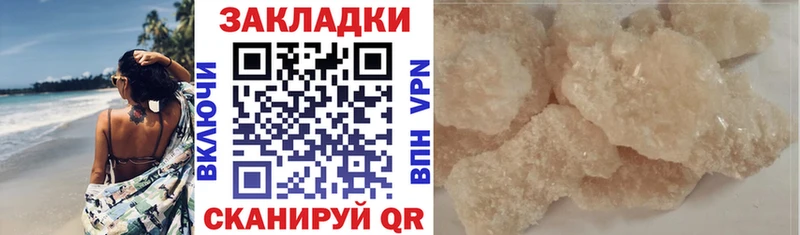 Как найти наркотики Сорочинск COCAIN Меф ГАШ Каннабис