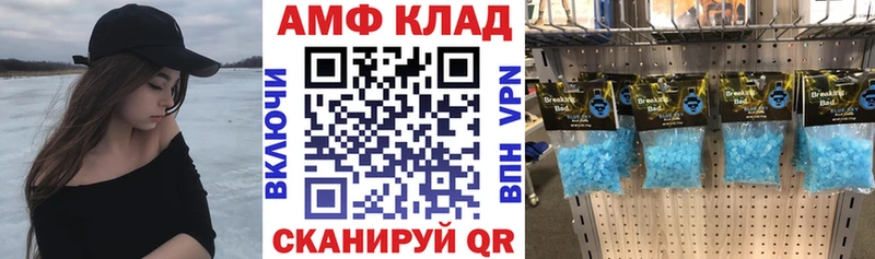 kraken ССЫЛКА  Сорочинск  АМФ 97%  где найти наркотики 