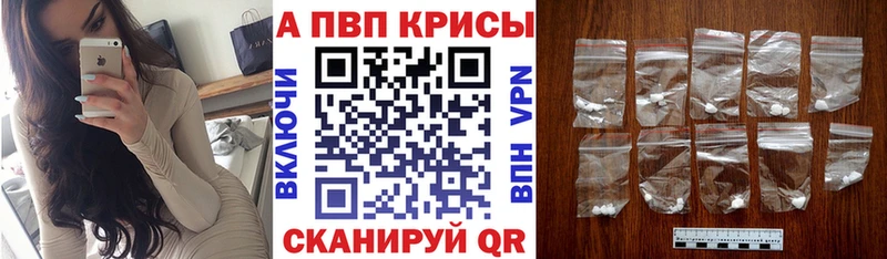 blacksprut tor  закладка  Сорочинск  A PVP VHQ 