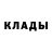 ГЕРОИН гречка OCB XSTEELTHUNDER