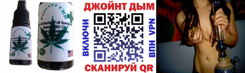 Еда ТГК марихуана  Сорочинск 