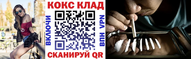 darknet формула  Сорочинск  Кокаин Колумбийский  купить наркотики сайты 