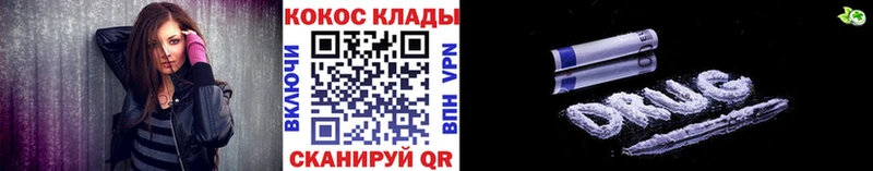 COCAIN Fish Scale Сорочинск