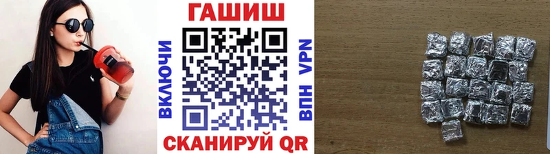 Гашиш убойный  МЕГА ссылка  Сорочинск 