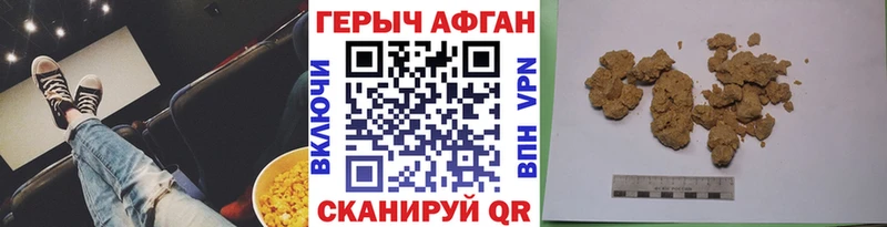 цена наркотик  Сорочинск  Героин хмурый 