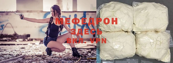 стафф Арсеньев