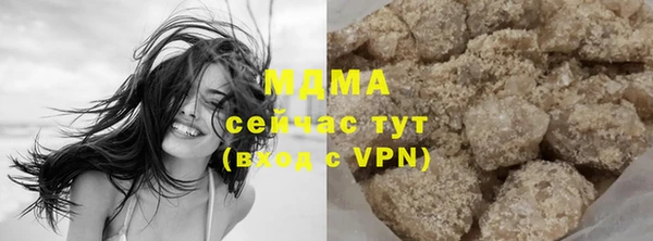 стафф Армянск