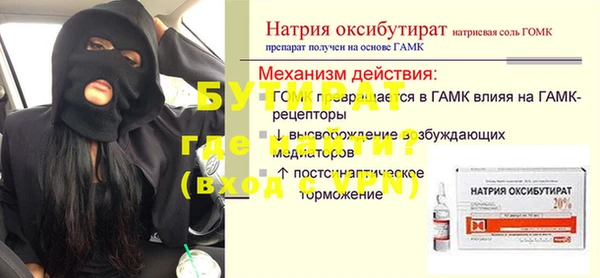 марки nbome Новокубанск