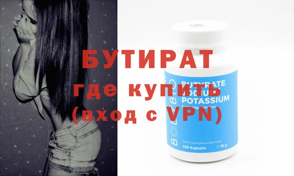 стафф Арсеньев