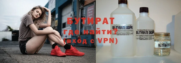стафф Армянск