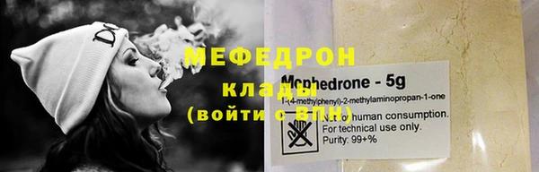 PSILOCYBIN Аркадак