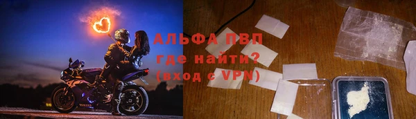 стафф Армянск