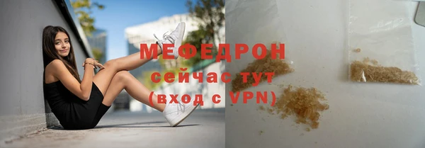 гидра Пестово
