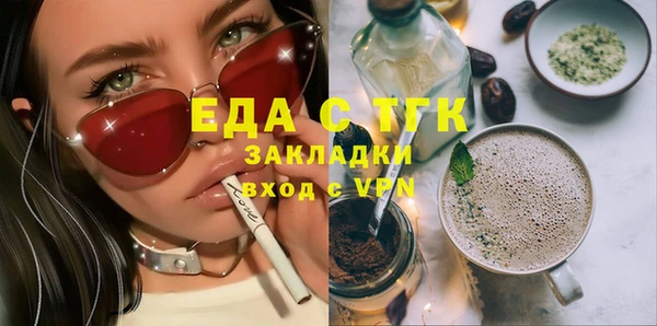 стафф Арсеньев