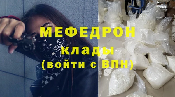 хмурый Балабаново
