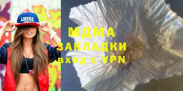 стафф Армянск