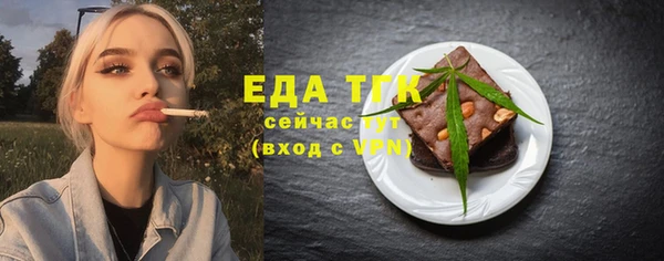 мяу мяу мука Новодвинск