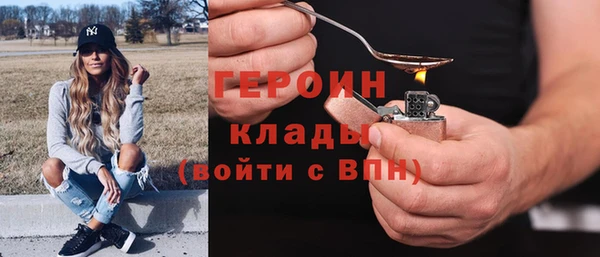 стафф Арсеньев
