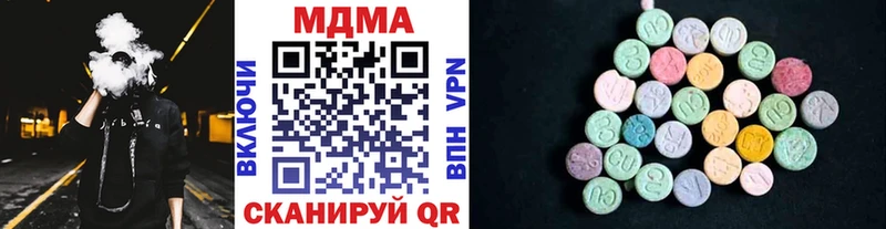 МДМА молли Сорочинск