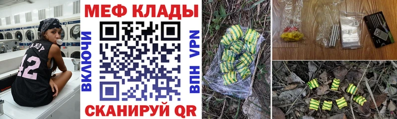 купить наркоту  Сорочинск  МЯУ-МЯУ мяу мяу 