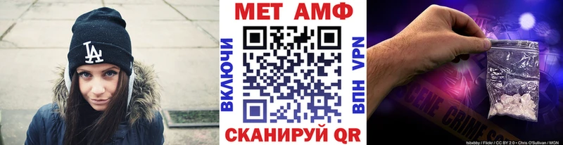 кракен ТОР  Сорочинск  Метамфетамин мет  продажа наркотиков 